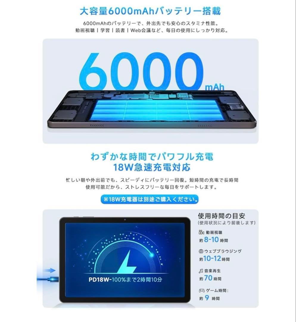 PHILIPS Android15 タブレット 10インチ 8コアCPU グレー