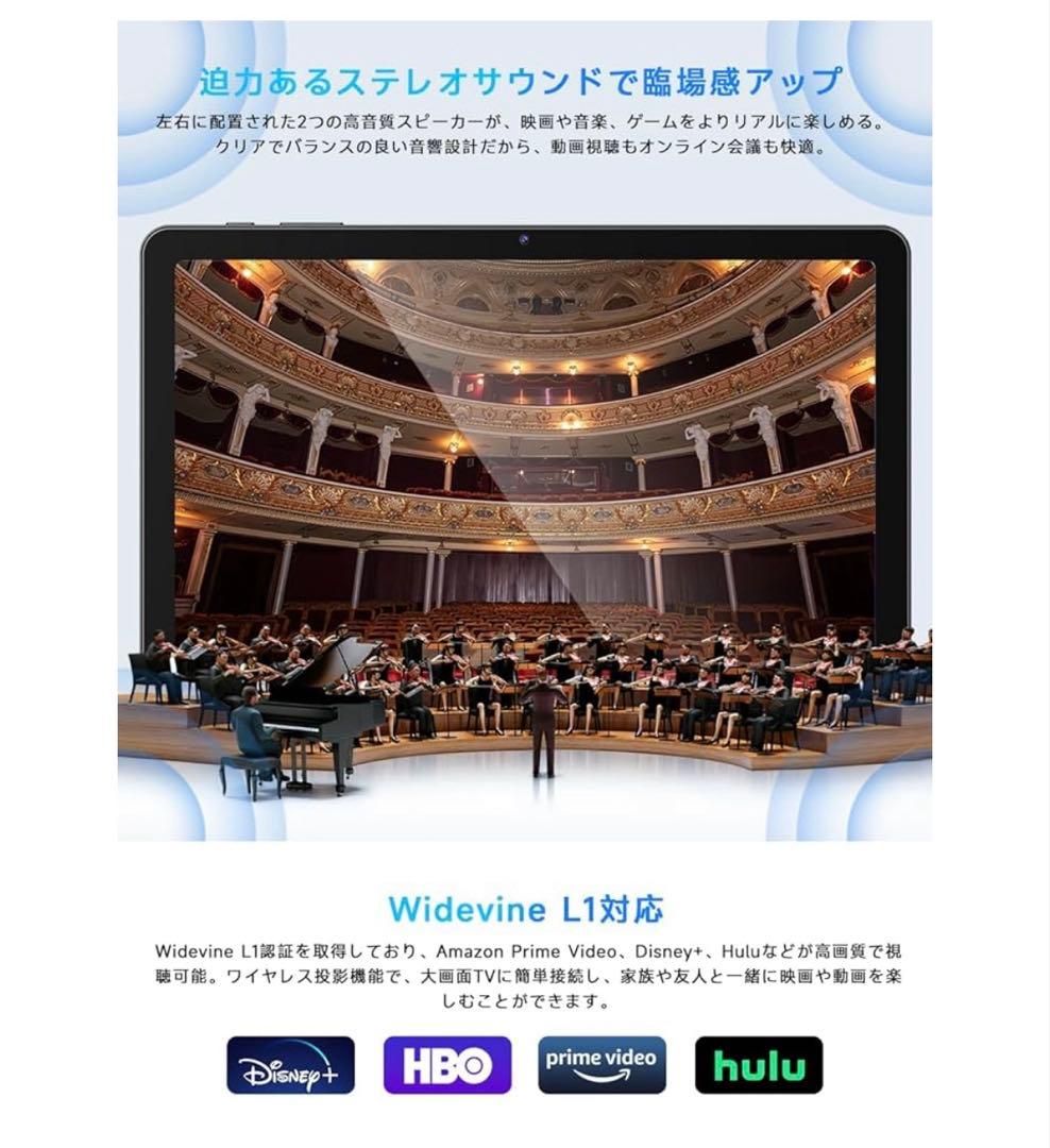 PHILIPS Android15 タブレット 10インチ 8コアCPU グレー