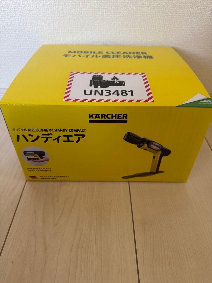 【ほぼ未使用】ケルヒャー ハンディーエア　コンパクト モバイル高圧洗浄機