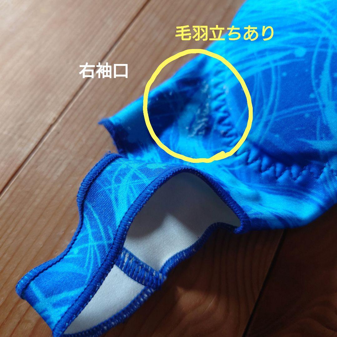 GODWIN スキーワンピース サイズS（160〜165cm） 青