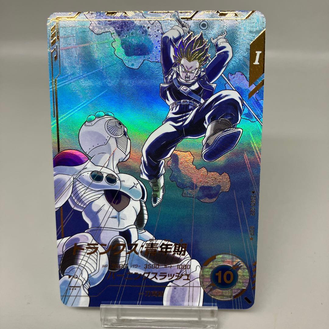 ● T プレイ用　DBD トランクス:青年期　N5096