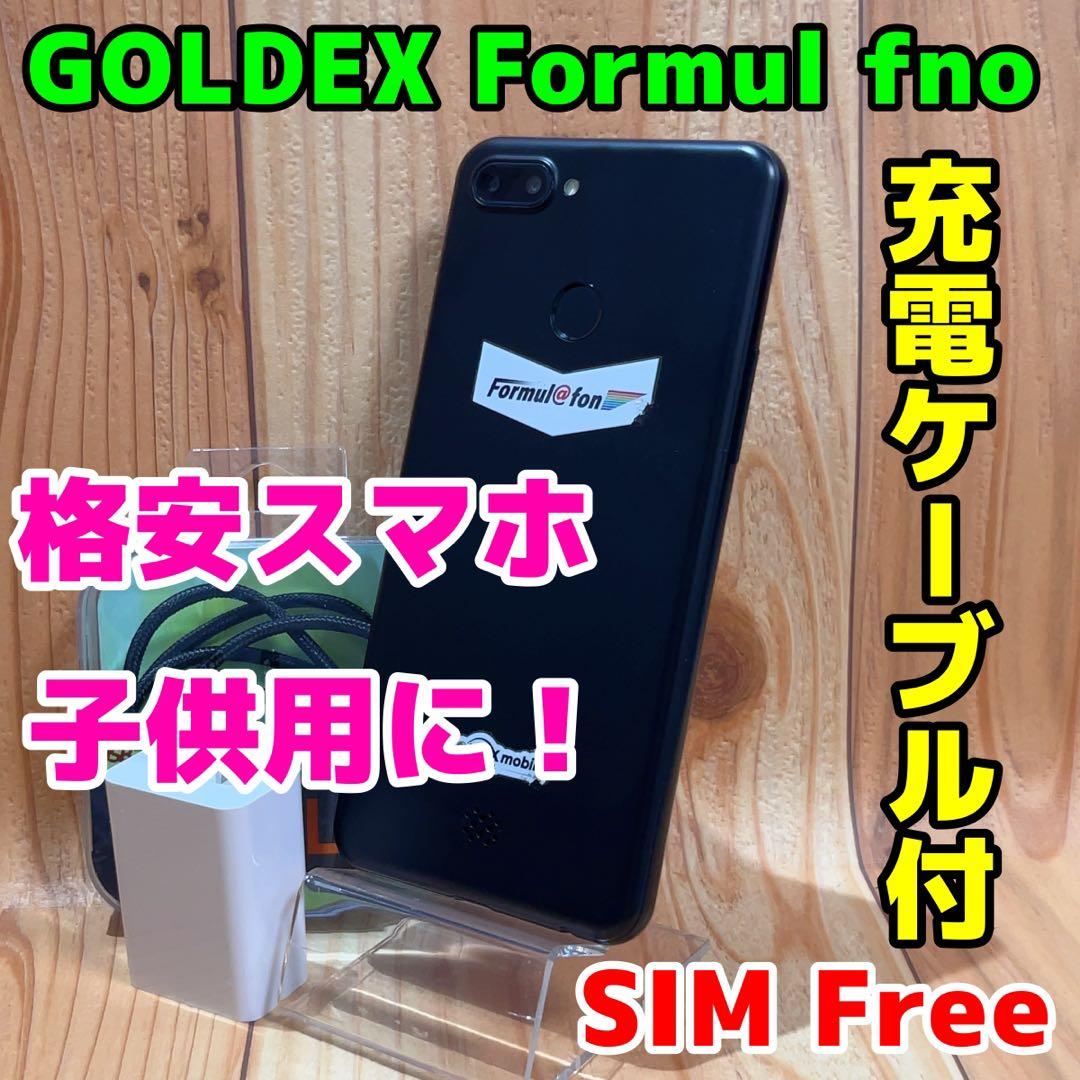 SIMフリー 本体 GOLDEX Formul fom 16 GB 260G2