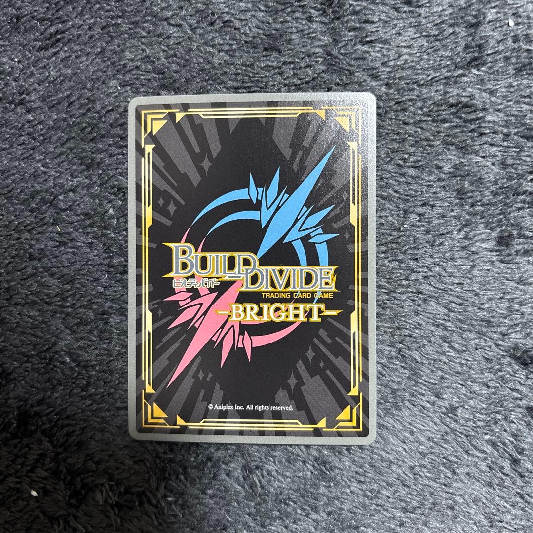 左*道様 ビルディバイド 井ノ上たきな SC おまけ付き