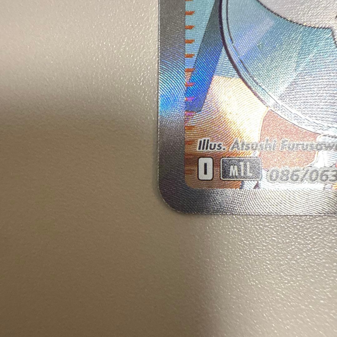 リーリエの決心S R アセロラのいたずらSAR