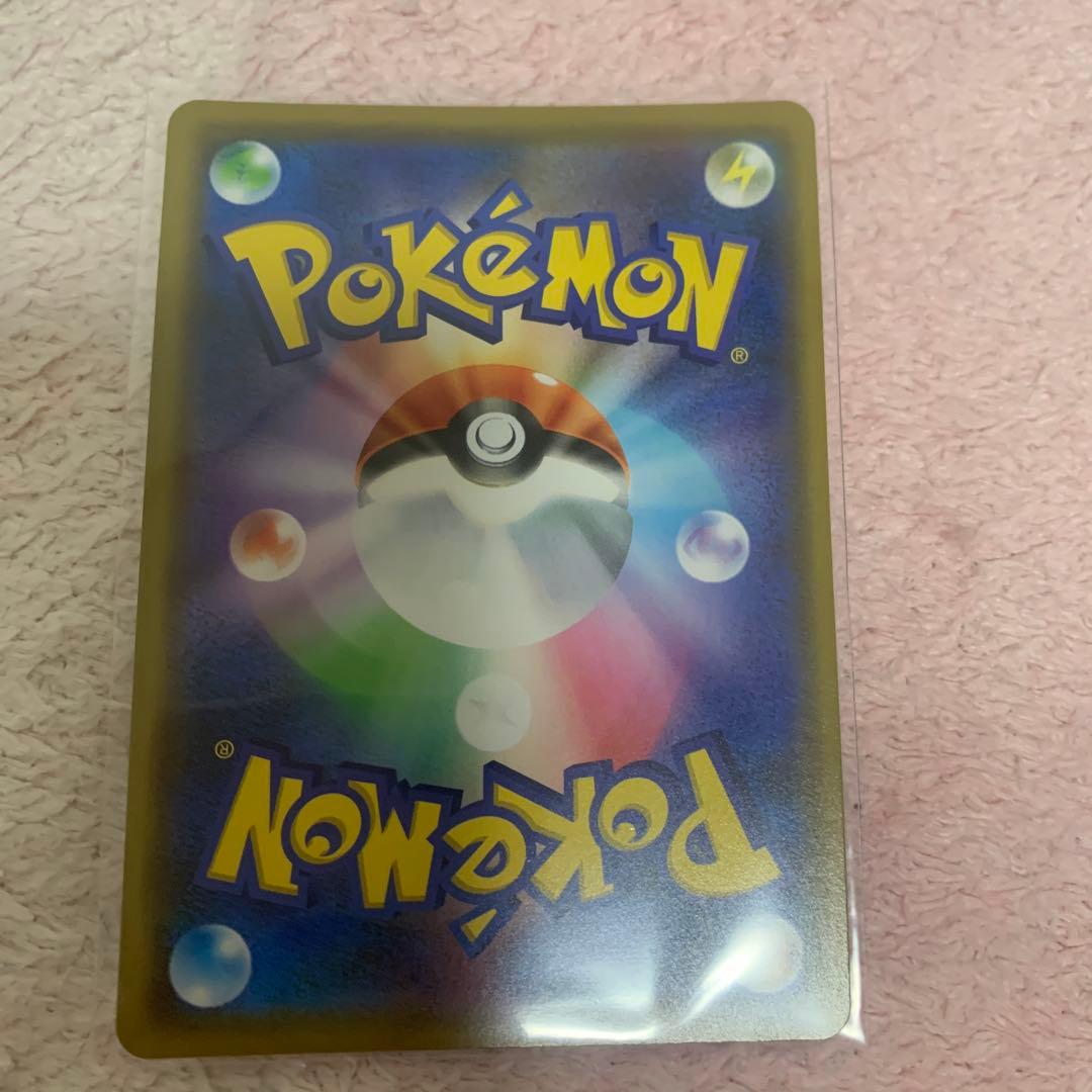 チャンピオンズリーグ 2020 イーブイプロモ　センタリング良