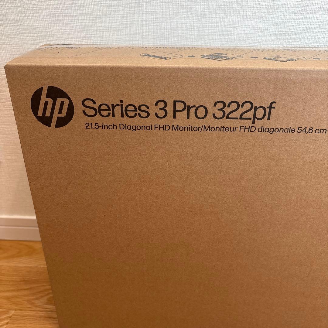 【新品未使用】HP 322pf 21.5インチ モニター