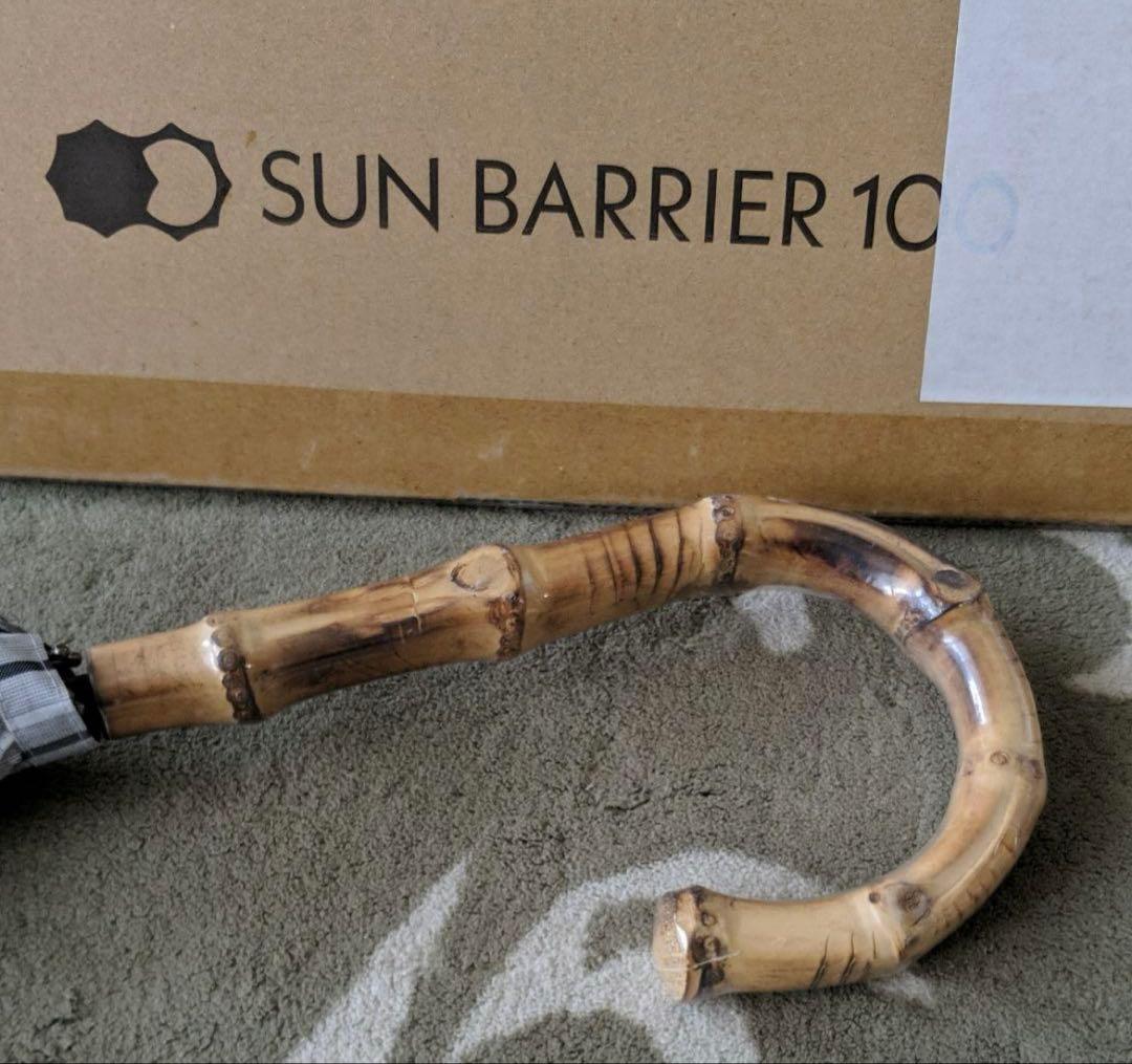 ご*ん様 SUN BARRIER 100 ストライプ日傘