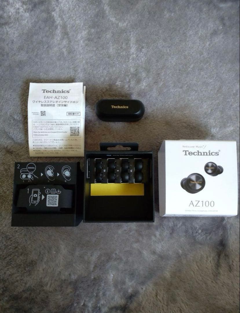 イヤホン Technics az100