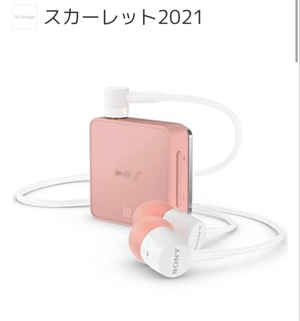 ソニー ワイヤレスイヤホン SBH24 カナル型 Bluetooth対応