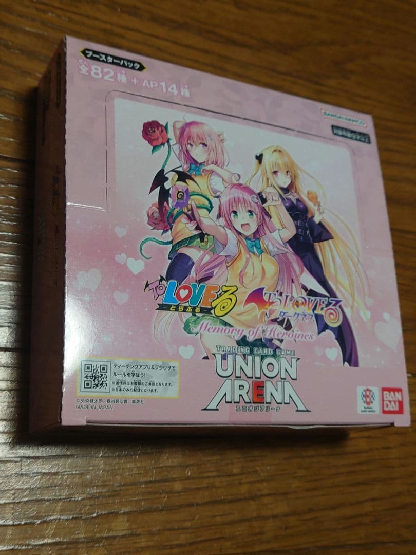 ユニオンアリーナ　ToLOVEる　未開封品