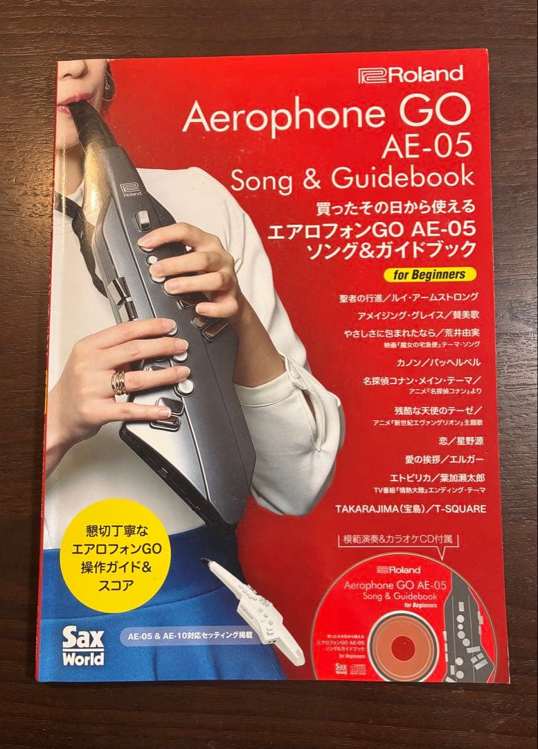 管楽器・吹奏楽器 Roland Aerophone GO AE-05