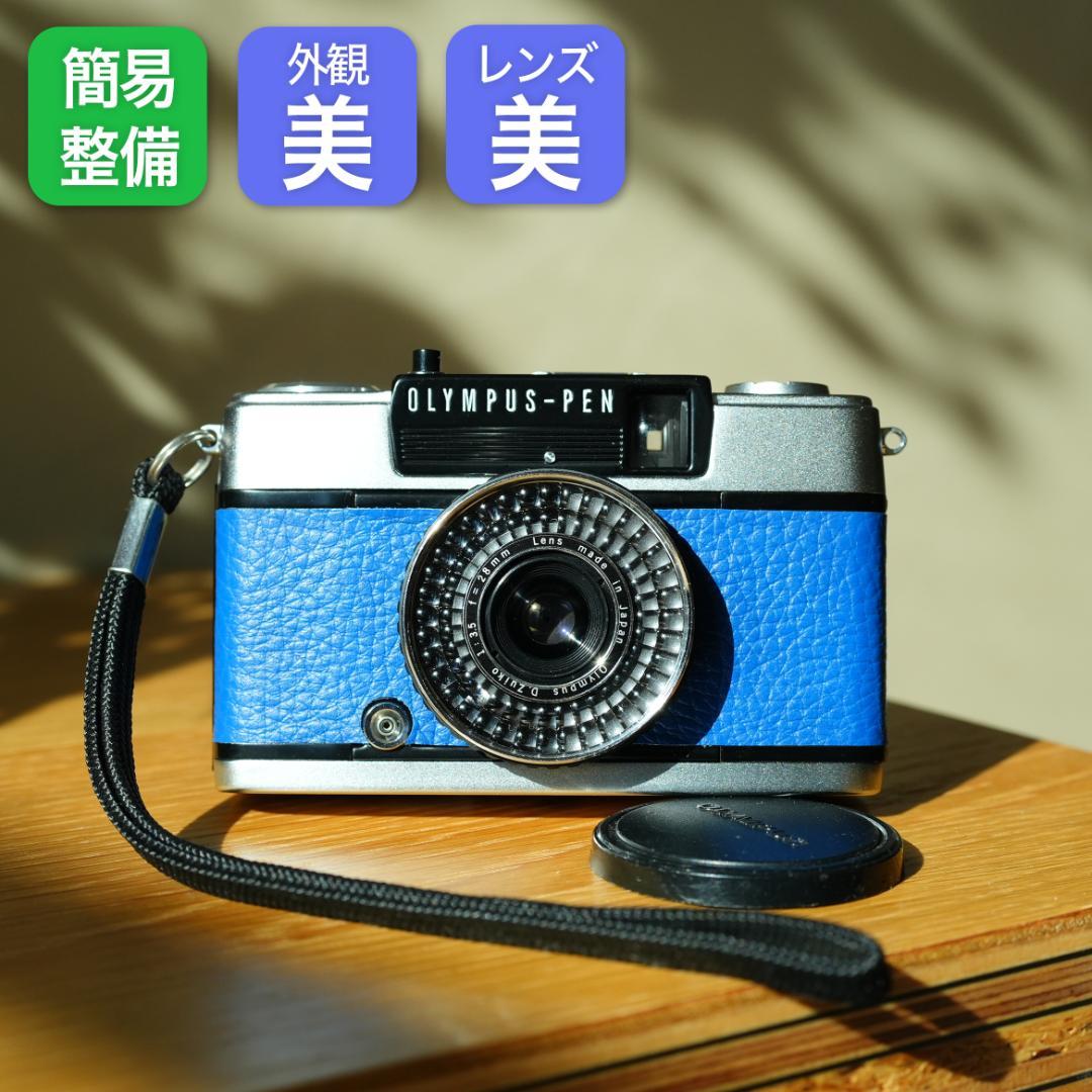 OLYMPUS PEN EE-3 ディープブルー【整備済完動品】