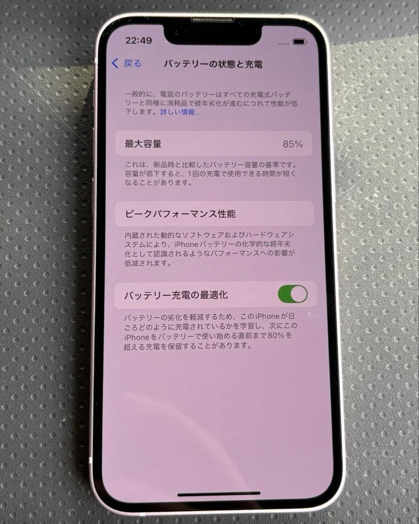 Apple iPhone 13 mini ピンク 本体 極美品