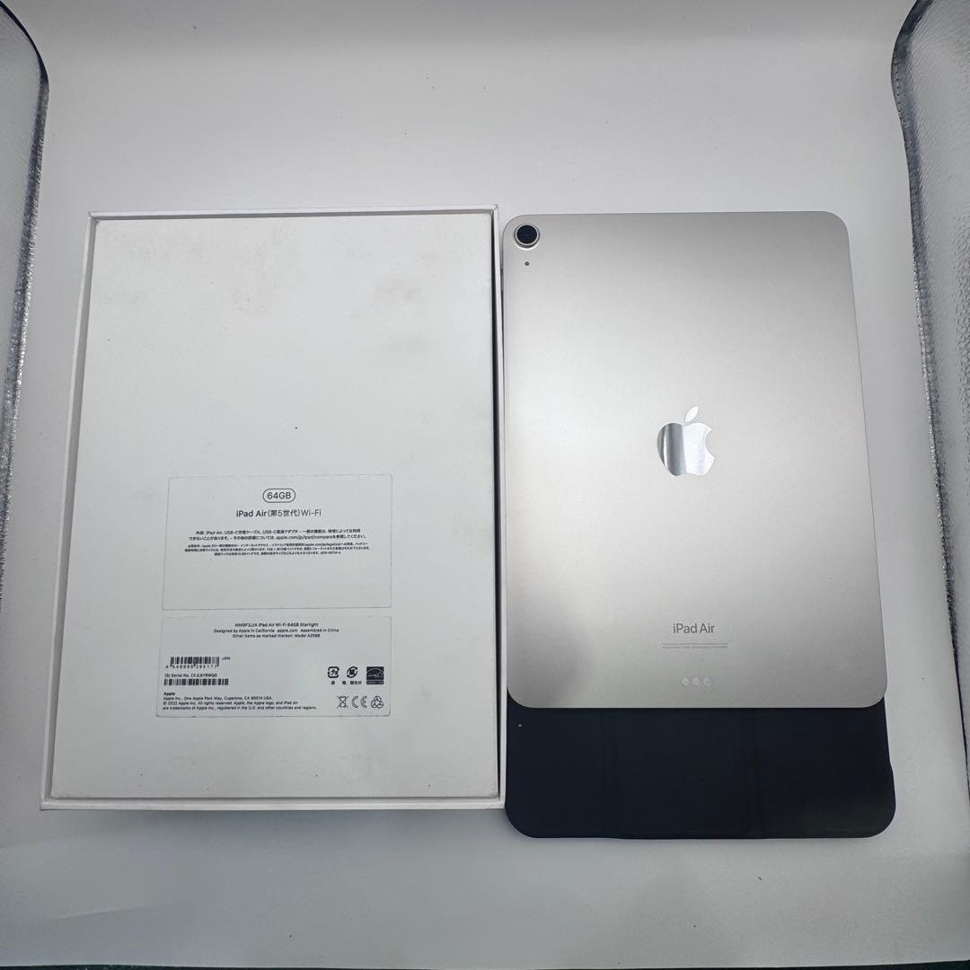 Apple iPad Air シルバー 本体