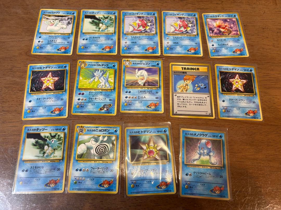 ポケモンカード 旧裏　ジムポケモン　120枚セット