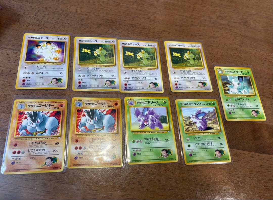 ポケモンカード 旧裏　ジムポケモン　120枚セット