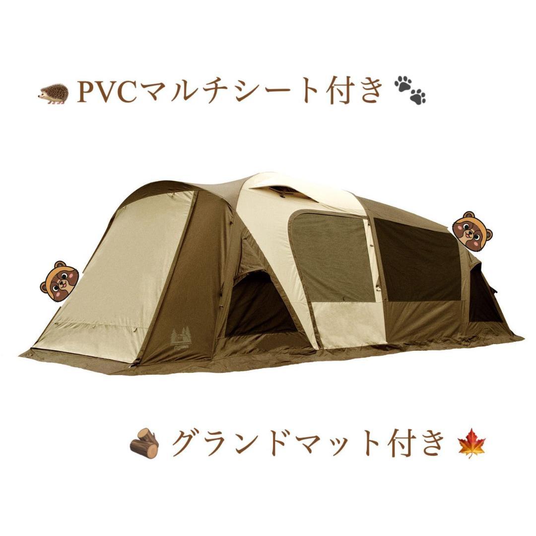ogawa ティエララルゴ　テント＋PVCマルチシート＋グランドマット