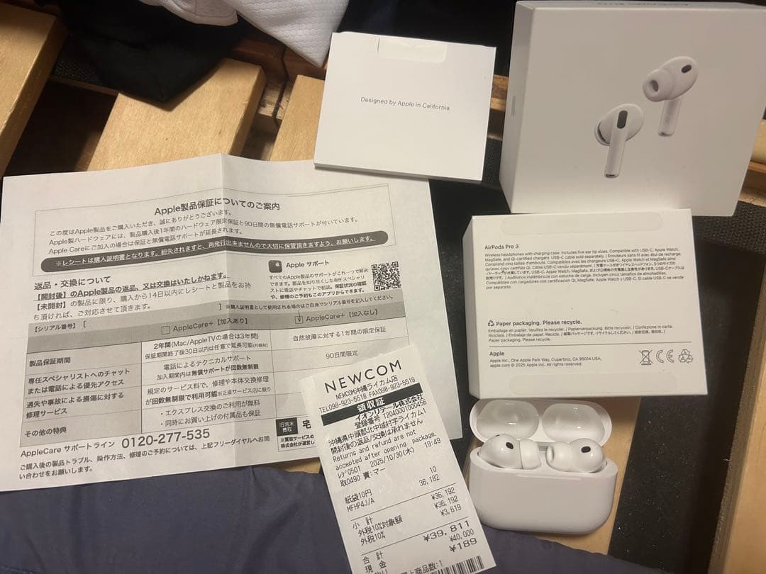 AirPods pro3本体 充電ケース付き