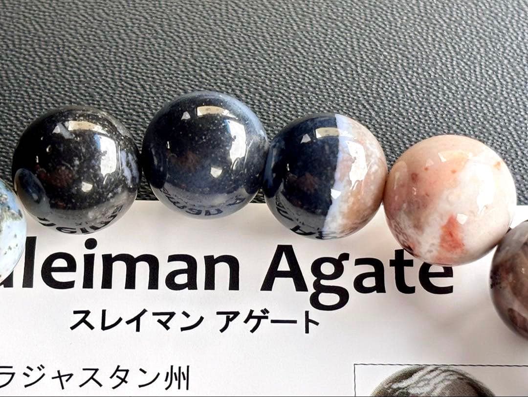 もも　神力纏いし究極の守護石　幻のパーティーカラースレイマンアゲート