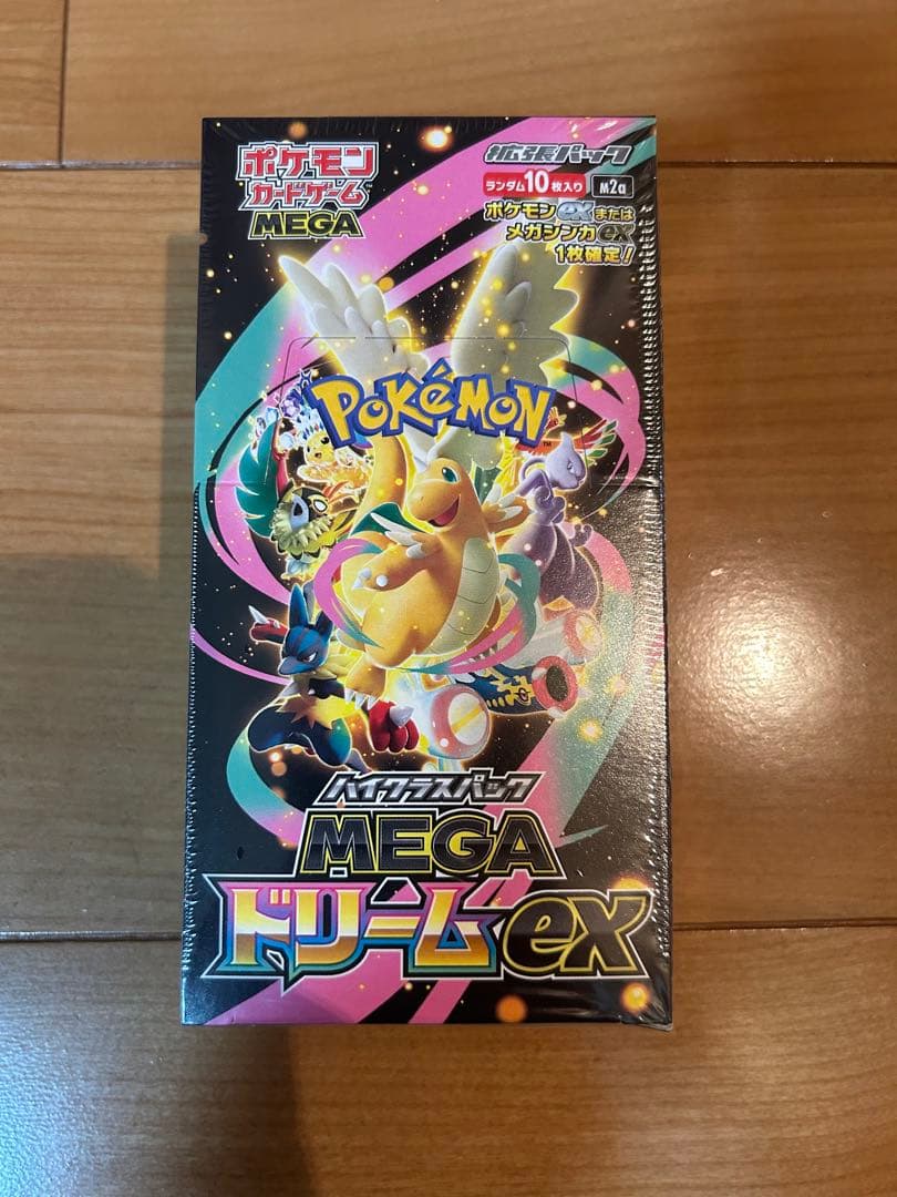ポケモンカードゲーム ハイクラスパックMEGA ドリームex