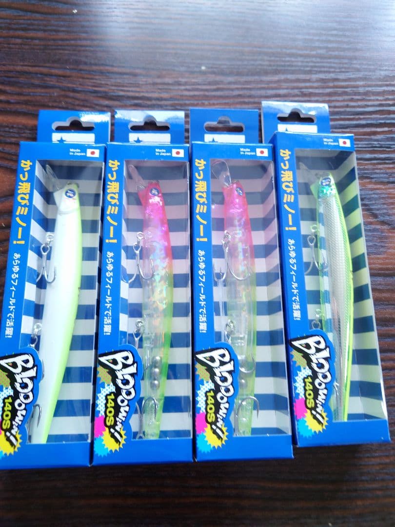 ブルーブルー　ブローウィン140S　応募券付き未使用4個セット