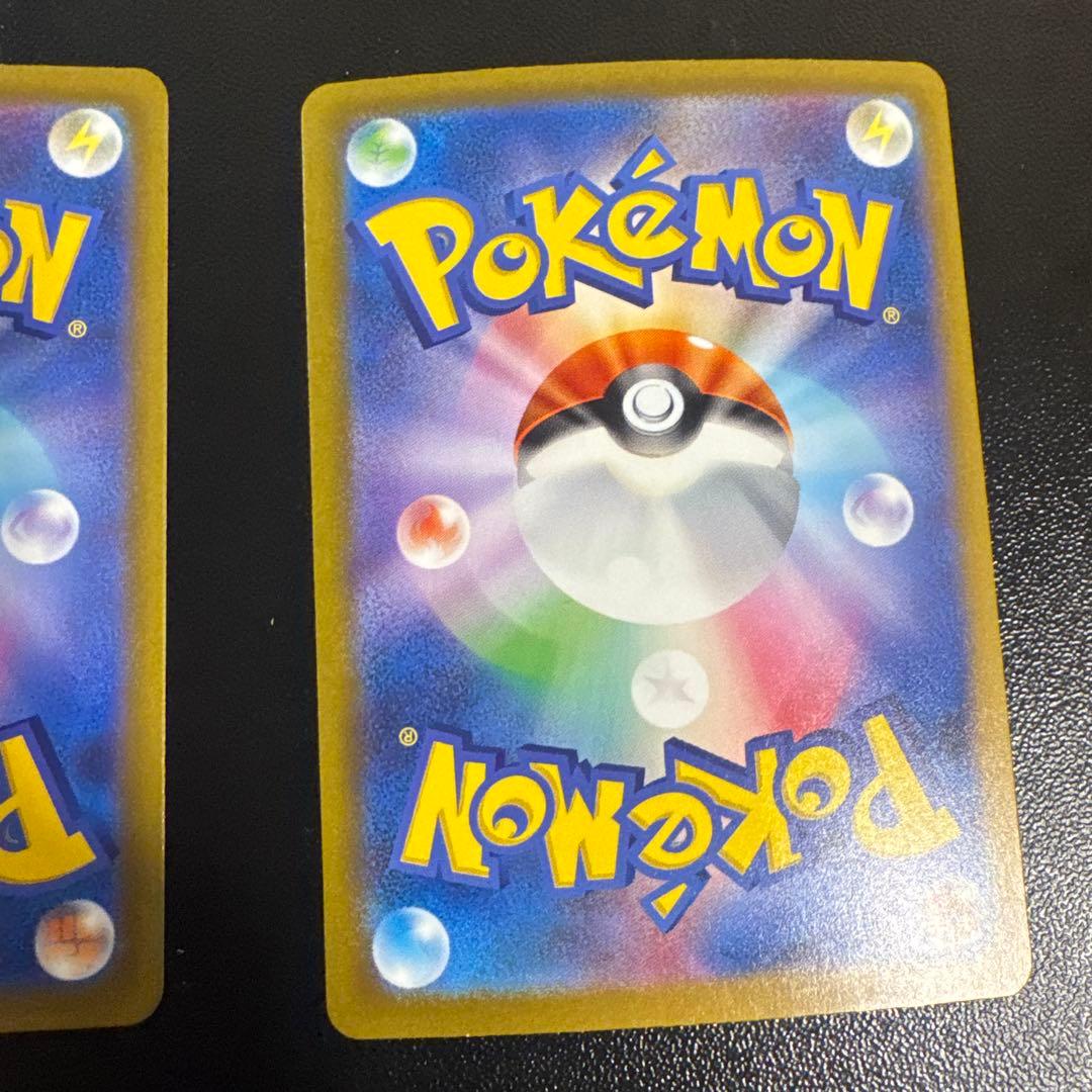 ナンジャモ SAR SR 2枚セット