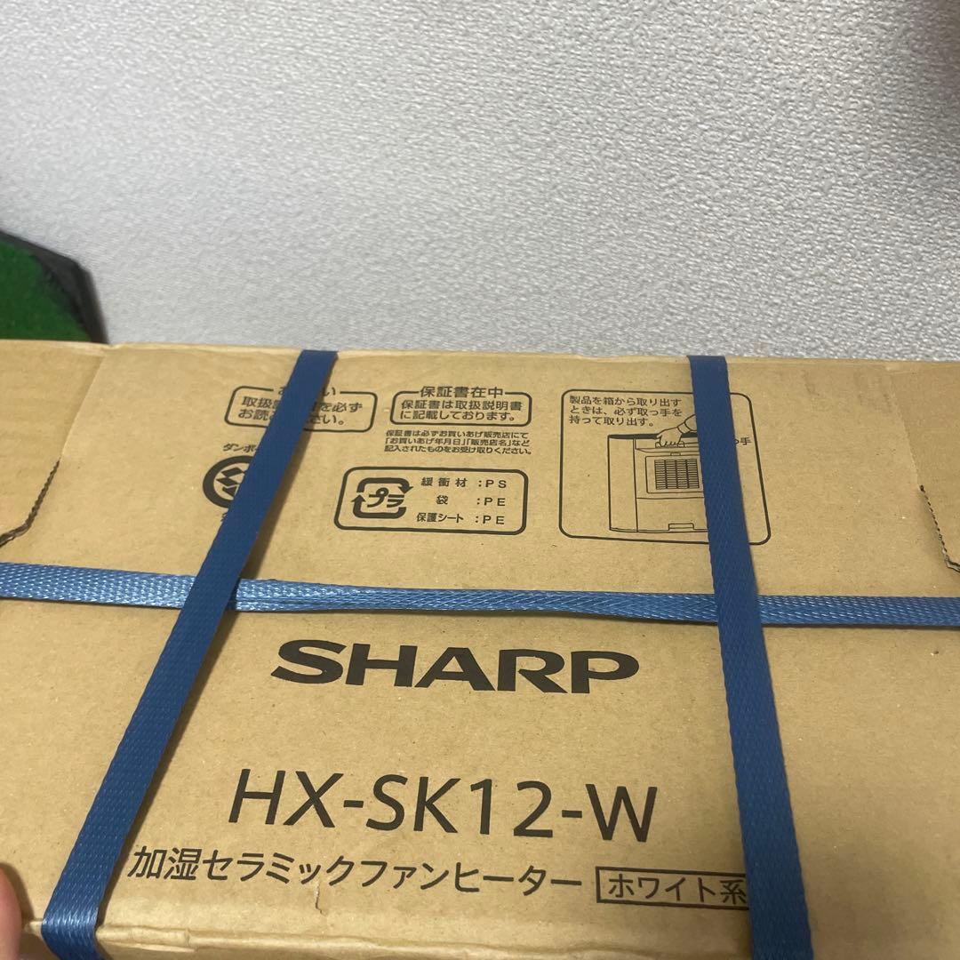 SHARP HX-SK12-W セラミックファンヒーター