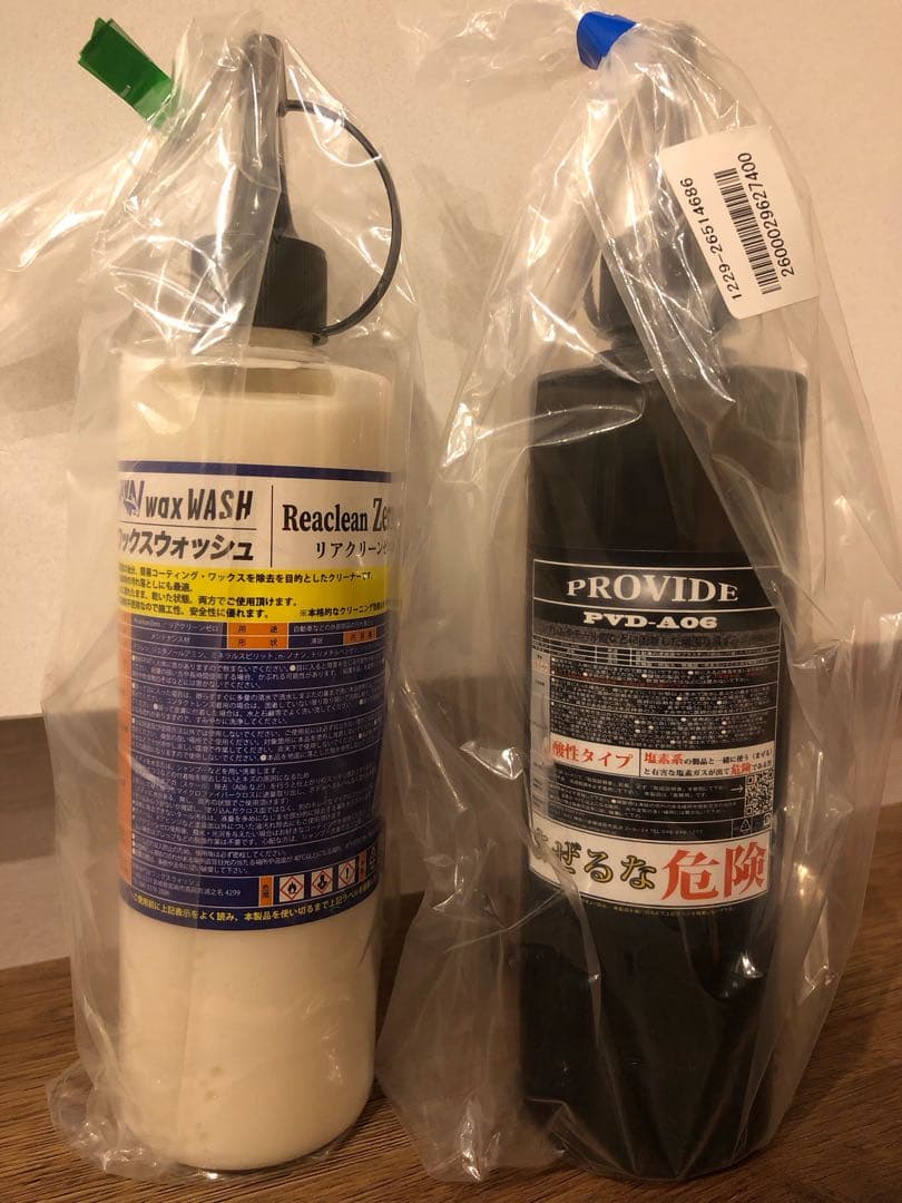 プロヴァイド PROVIDE A０６スケール除去 リアクリーンゼロ