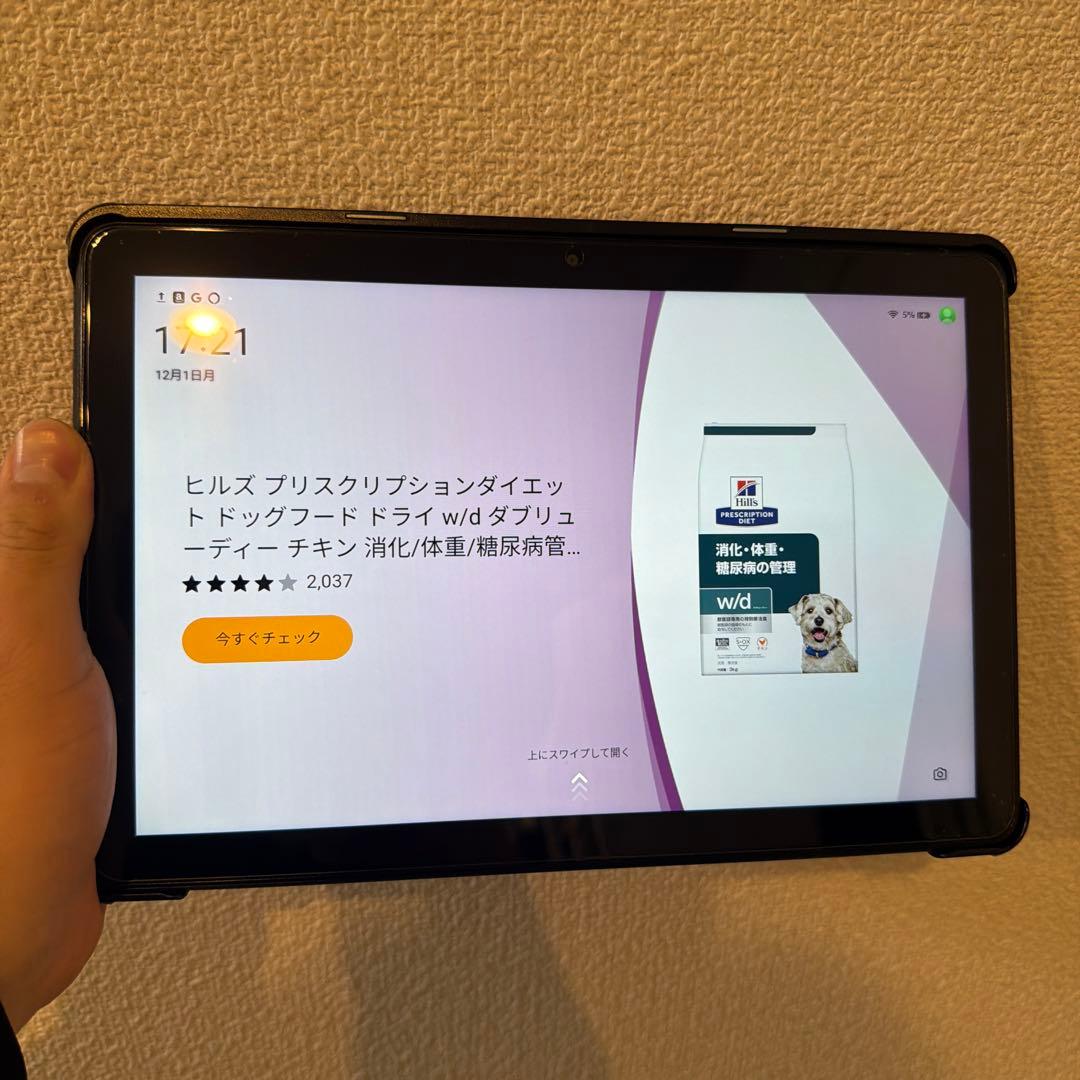 firehd10ブラック 専用カバー、フィルム付き