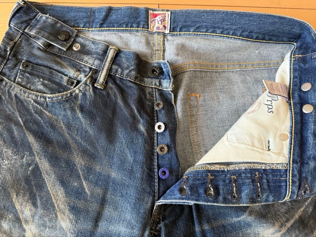 PRPS 紫製品　ダメージ加工デニム　W33