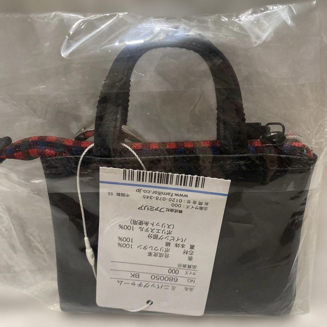 【新品未使用】ファミリア　ミニバッグチャーム