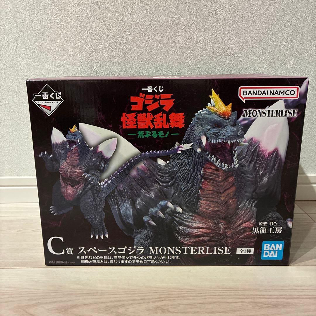 一番くじゴジラ怪獣乱舞-荒ぶるモノ- C賞スペースゴジラMONSTERLISE