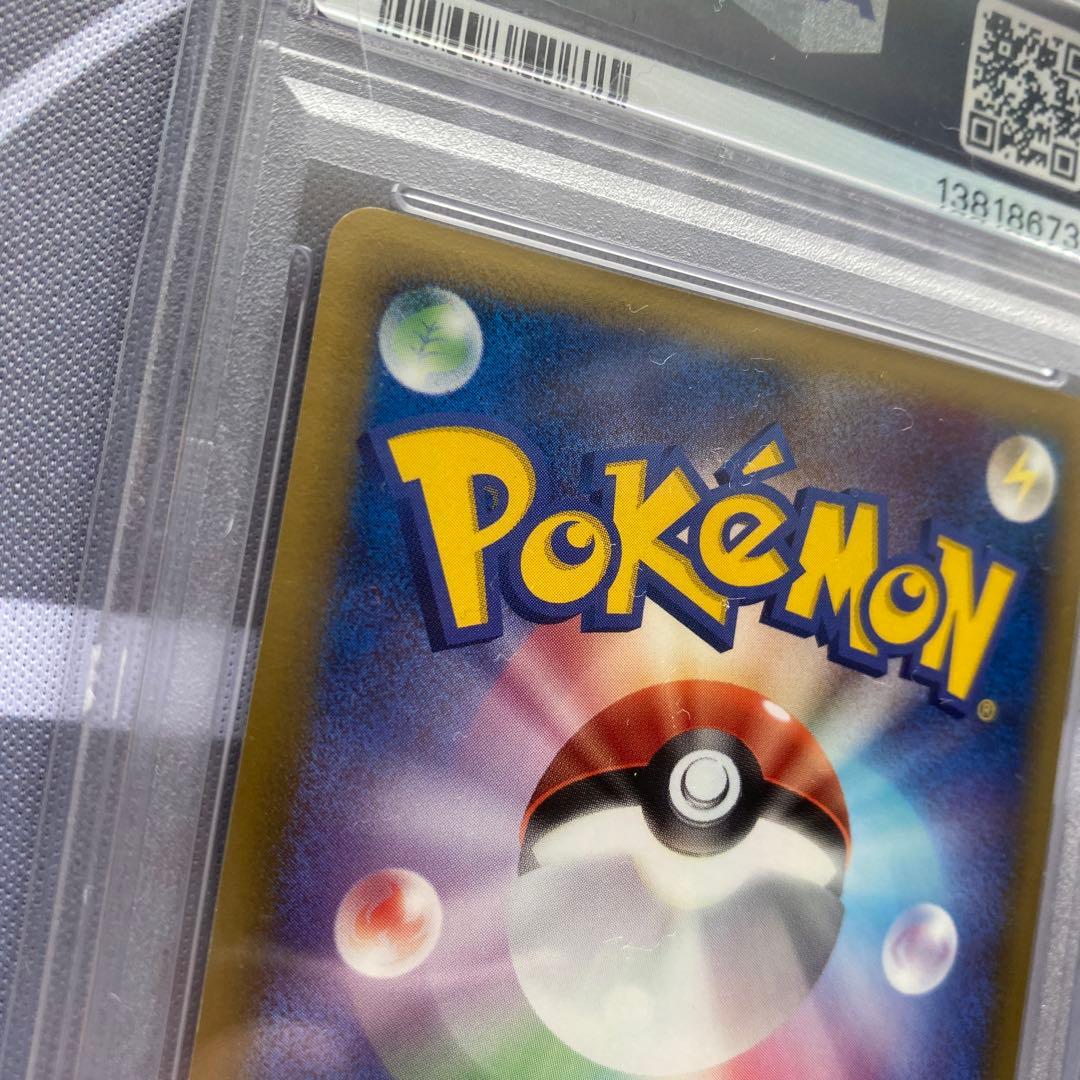 PSA8.5 δ種ボーマンダ(021/086) 1ED ホロンの研究塔　デルタ種