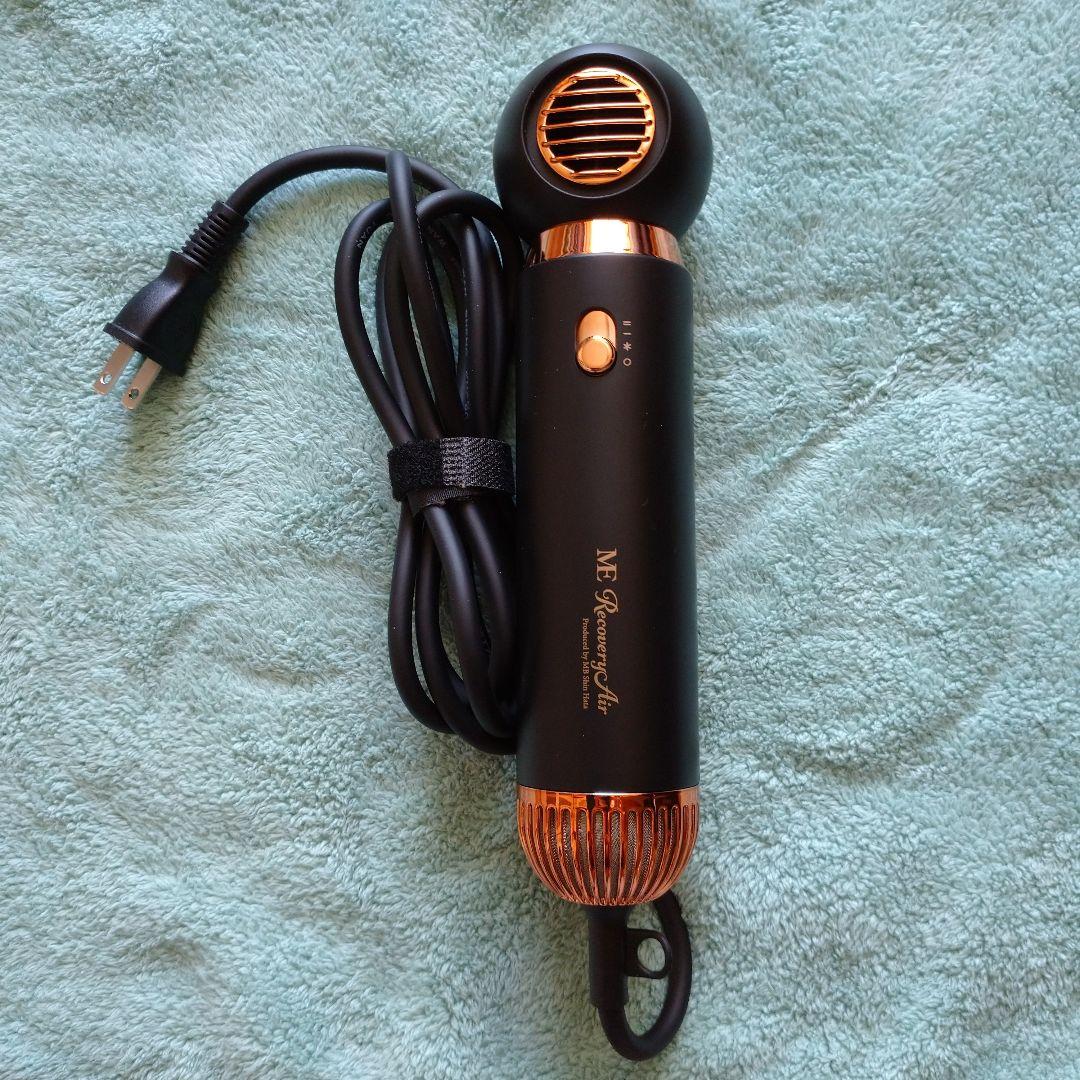 「ME リカバリーエアー」ヘアードライヤー