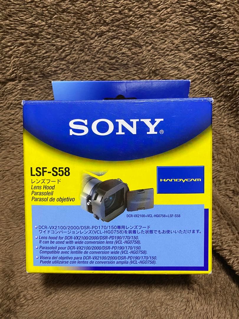 SONY LSF-S58 レンズフード ビデオカメラ用アクセサリー