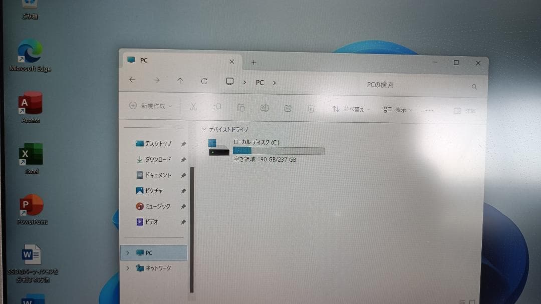 ノートパソコンpanasonic第七世代Core i5 SSD256Gメモリ8G