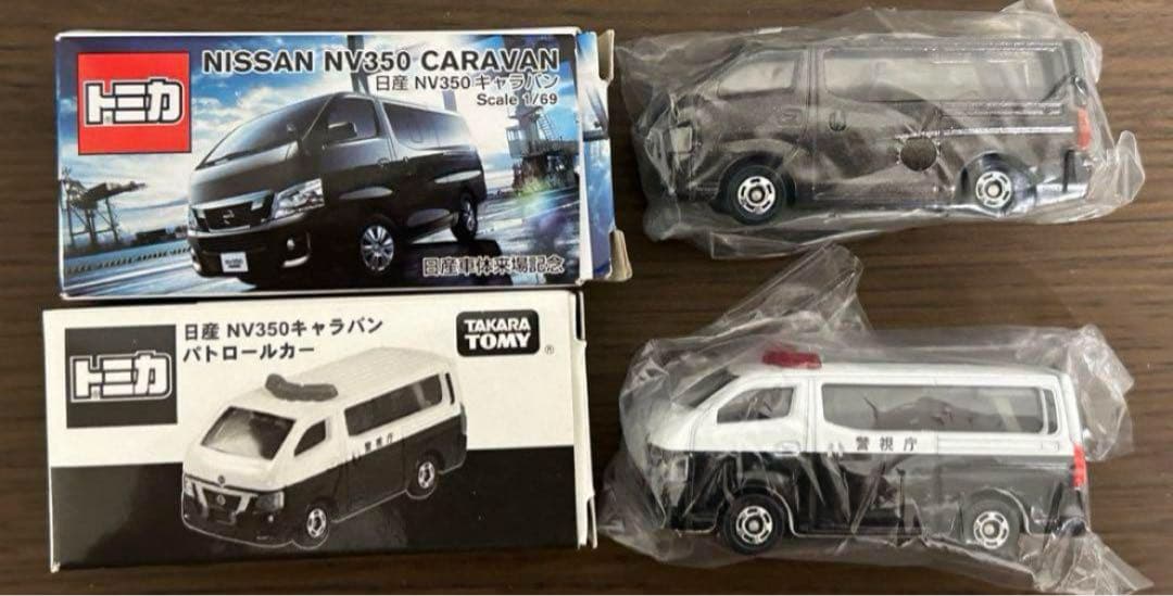 非売品 トミカ 日産 NV350 キャラバン パトロールカー