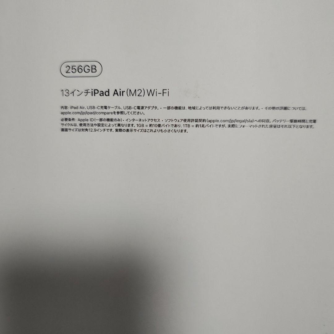 Apple iPad Air 13インチ　256GB m2 グレー 本体