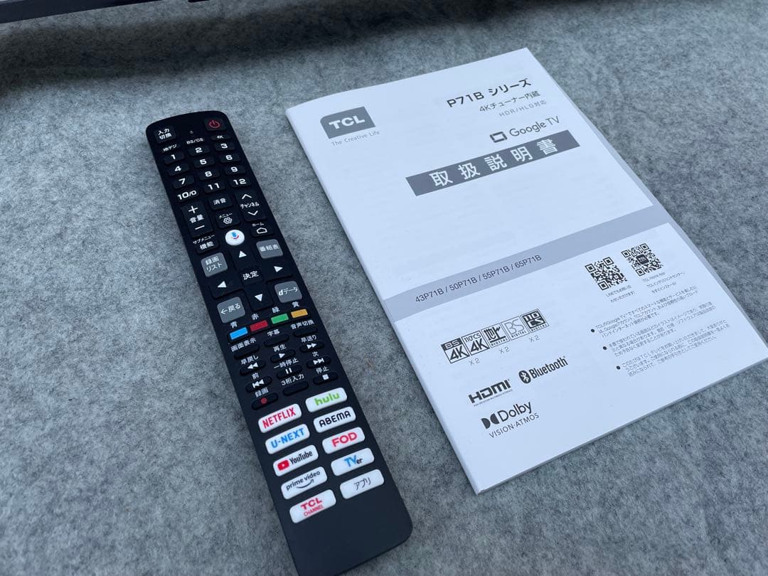 ☆(^^)☆　半年のみ使用　美品　TCL 65型液晶テレビ　65P71B