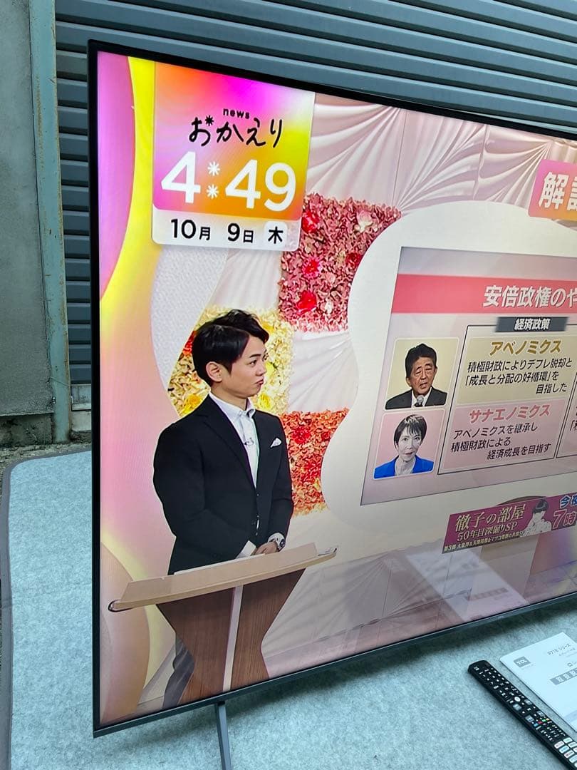 ☆(^^)☆　半年のみ使用　美品　TCL 65型液晶テレビ　65P71B