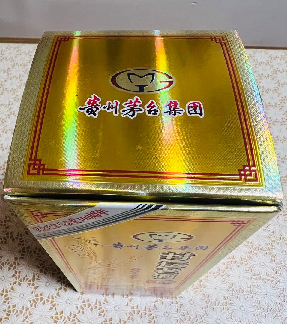 茅台酒　貴州茅台　天女　封壇老酒15年　沈香型白酒　金賞受賞100周年記念ボトル