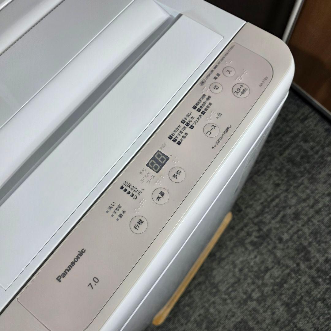 大容量ペア！最新2024年製！Panasonic 家電セット