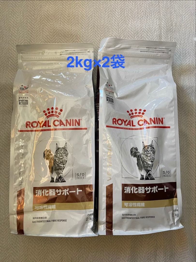 ロイヤルカナン 猫用 消化器サポート 可溶性繊維2kg ２袋セット
