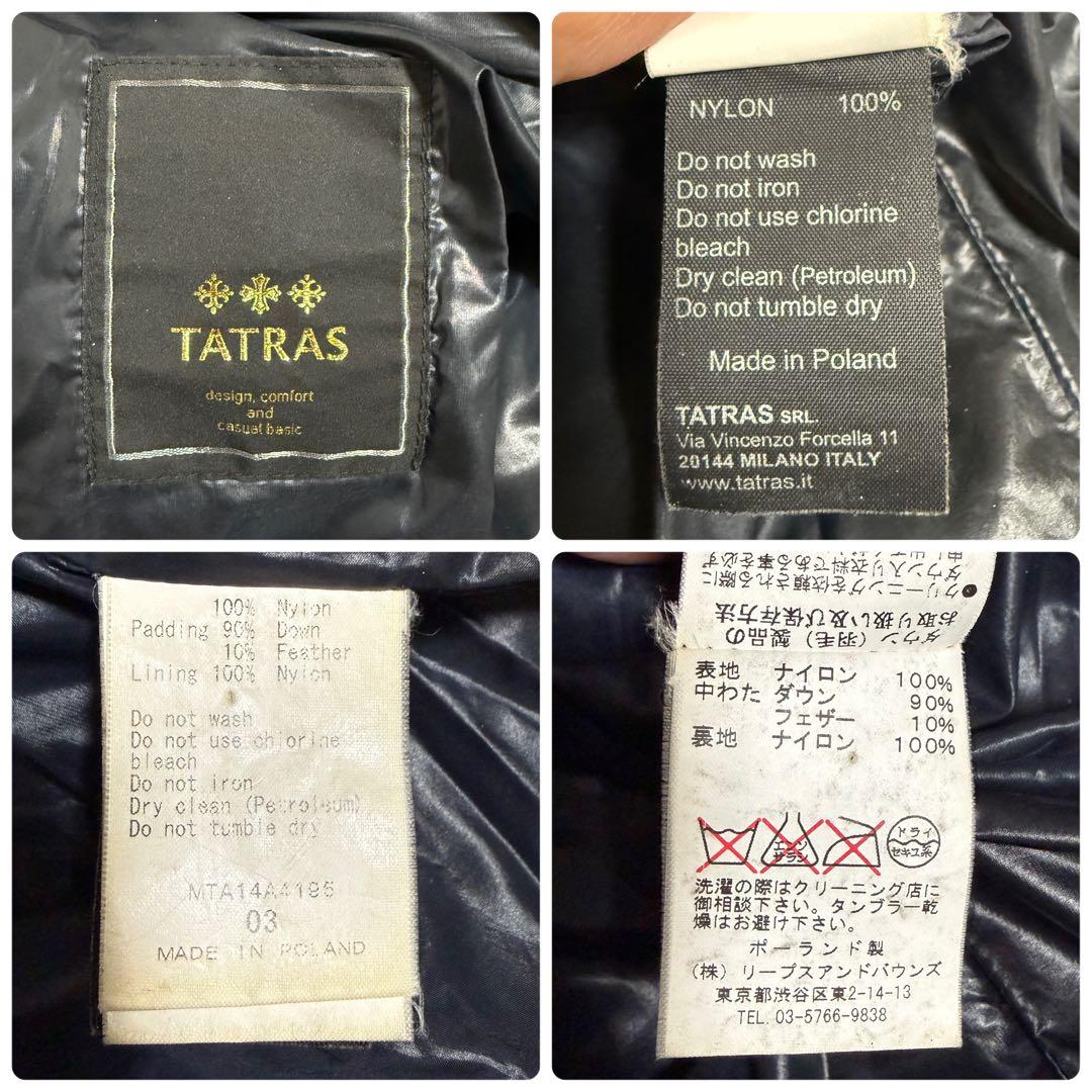 【人気】TATRAS タトラス バラザーノ 光沢 ダウンジャケット 3 ネイビー