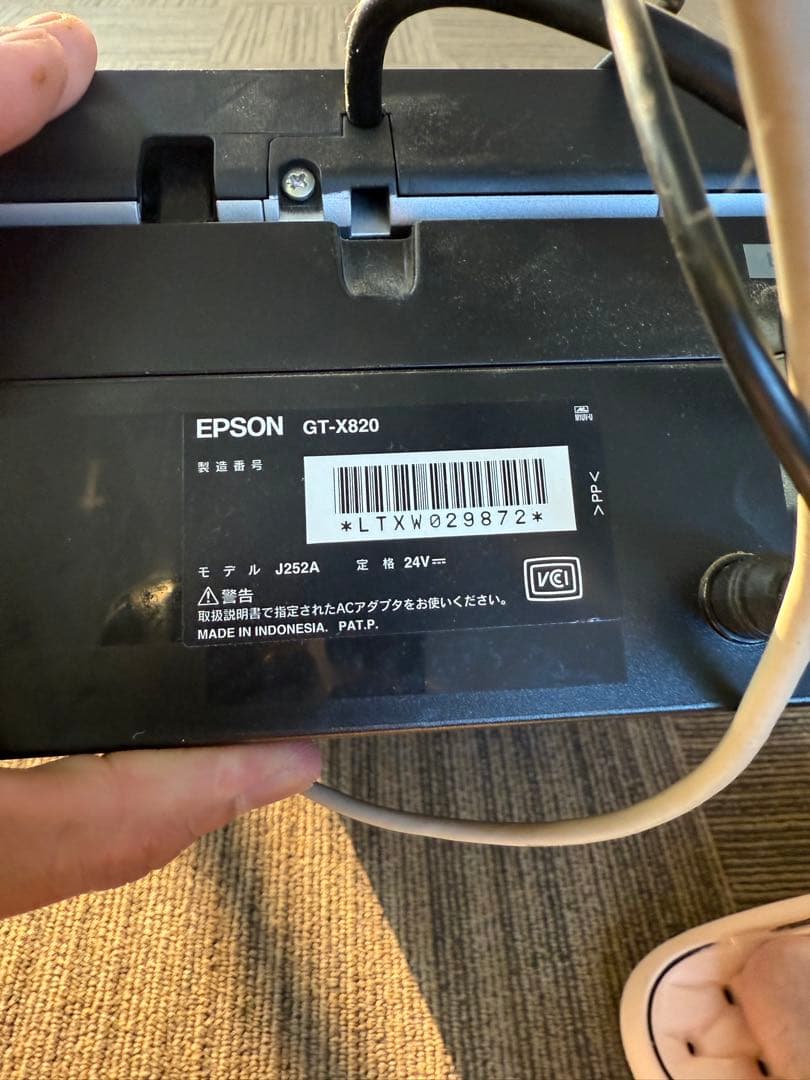 y*o様 EPSON GT-X820 スキャナー
