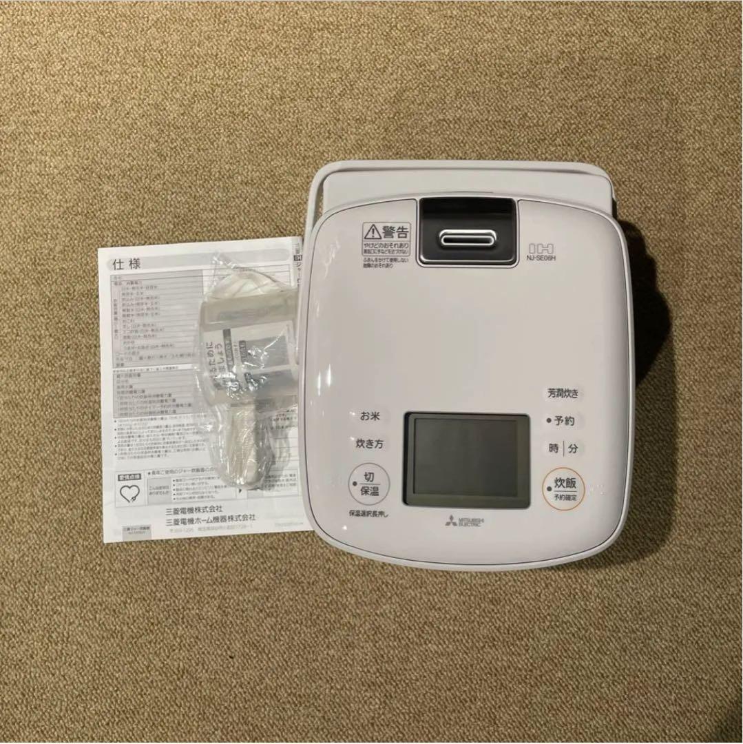 三菱電機 IHジャー炊飯器 炭炊釜 NJ-SE06H-W