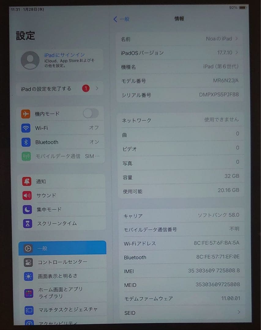 DMPXP完動品SIMフリー液晶無傷iPad第6世代(A1954)本体32GB