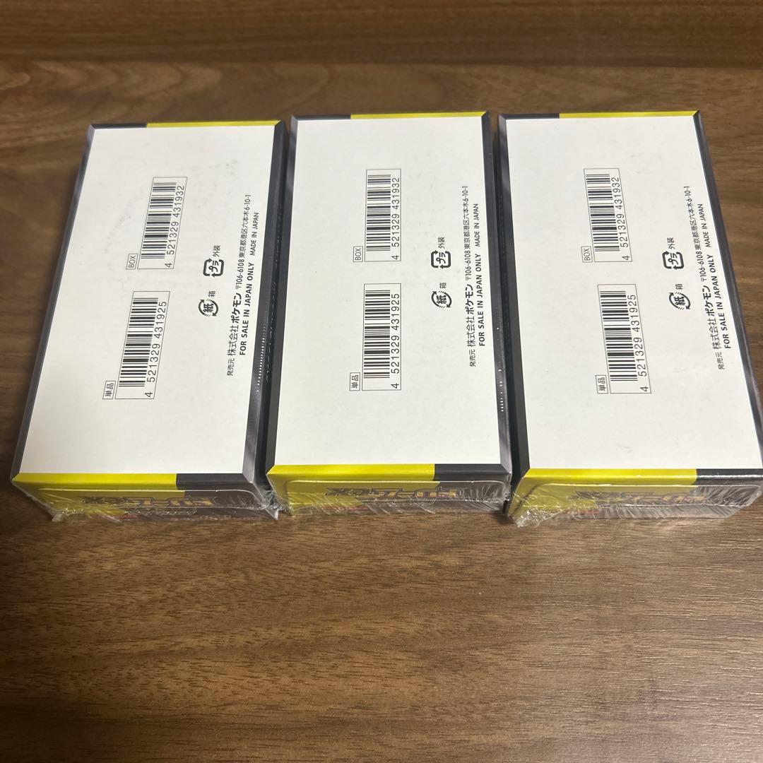 ポケモンカードMEGAドリームEX box シュリンク付き