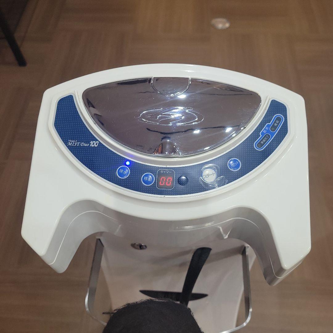 オオヒロ　Vivian X ミストディオ100