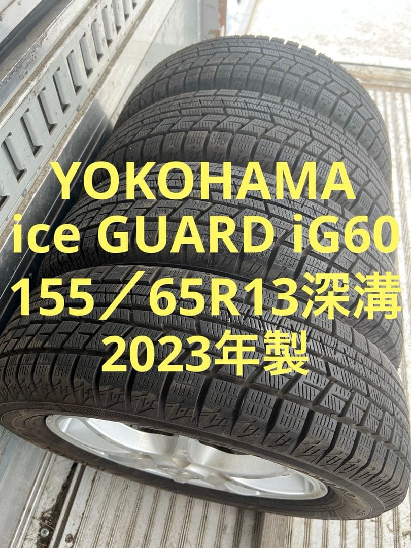 hiroスタッドレス155／65R13 73Qアルミホイールセット深溝